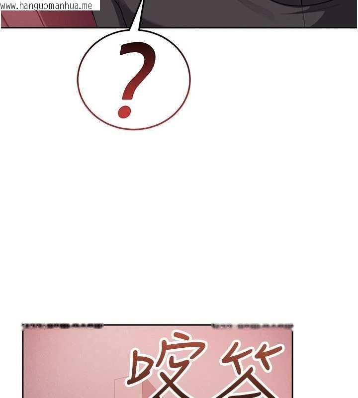 韩国漫画太妹硬闯成人界韩漫_太妹硬闯成人界-第29话-销魂又刺激的精油按摩在线免费阅读-韩国漫画-第24张图片
