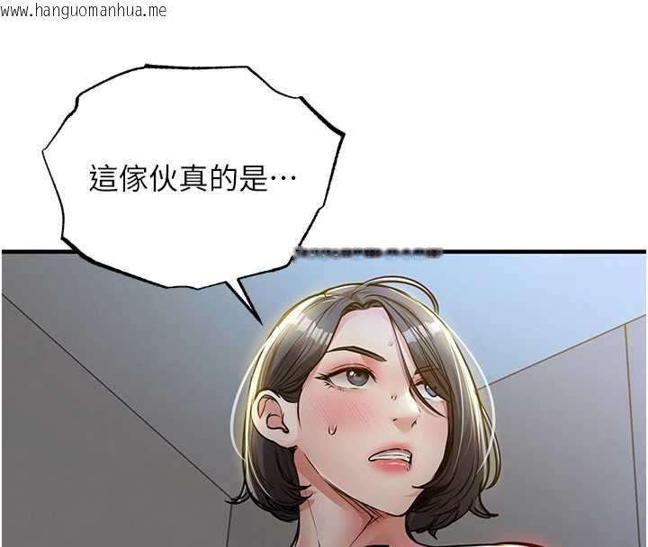 韩国漫画衣锦还乡韩漫_衣锦还乡-第43话-把你老婆带过来在线免费阅读-韩国漫画-第52张图片