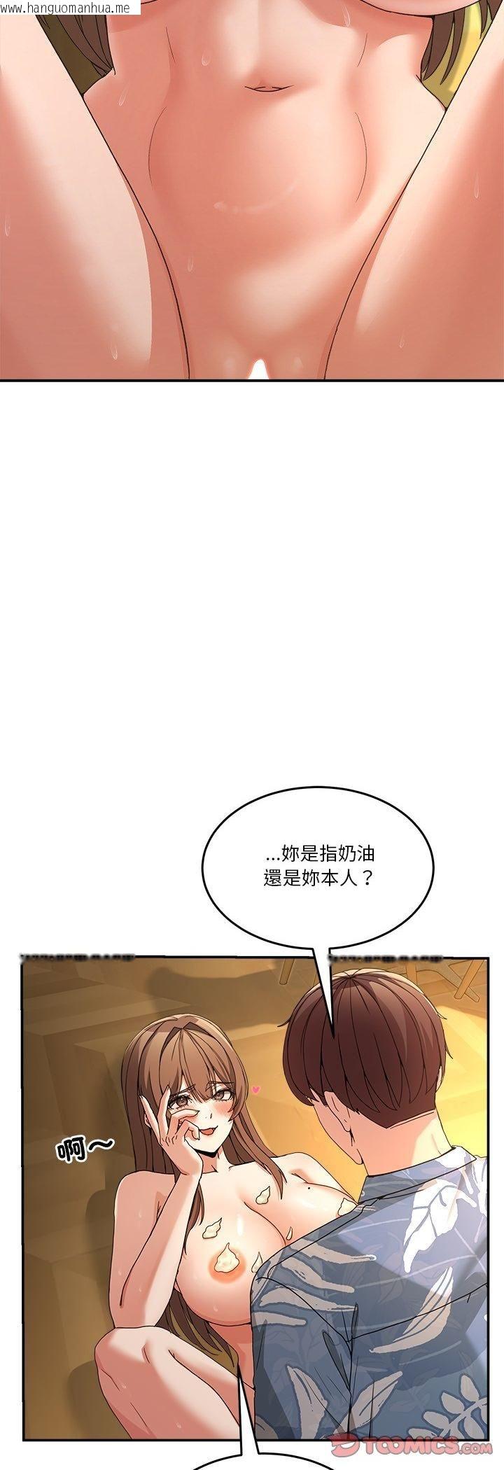 韩国漫画男人止步韩漫_男人止步-第53话在线免费阅读-韩国漫画-第19张图片