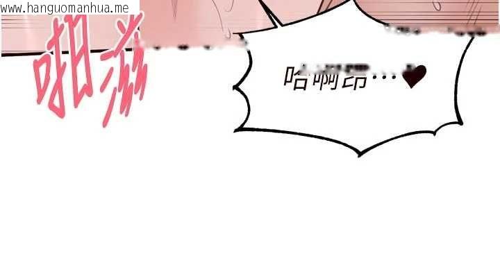 韩国漫画熟女自助餐韩漫_熟女自助餐-第85话-强奸睡梦中的天使在线免费阅读-韩国漫画-第82张图片
