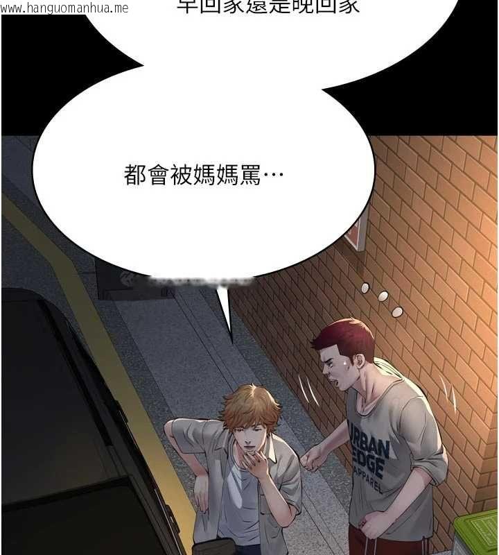 韩国漫画义父韩漫_义父-第15话-谁家女儿会和爸爸做爱?在线免费阅读-韩国漫画-第14张图片