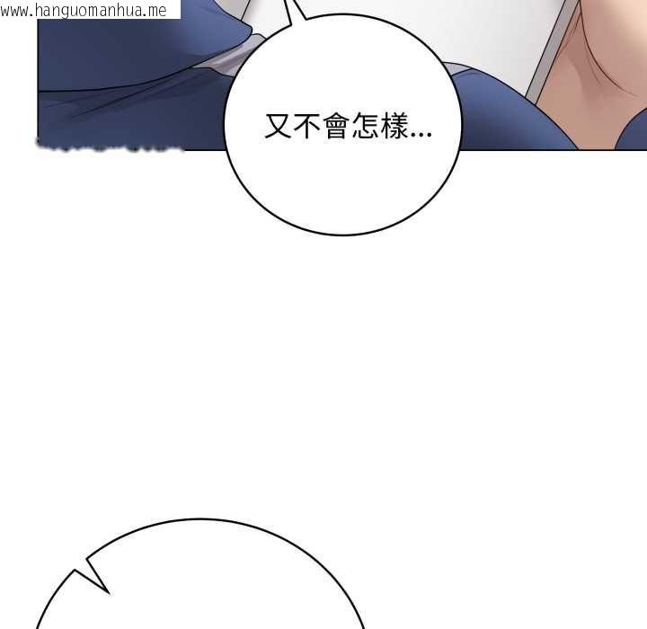 韩国漫画最后的冲刺/冲刺重考班韩漫_最后的冲刺/冲刺重考班-第59话在线免费阅读-韩国漫画-第23张图片