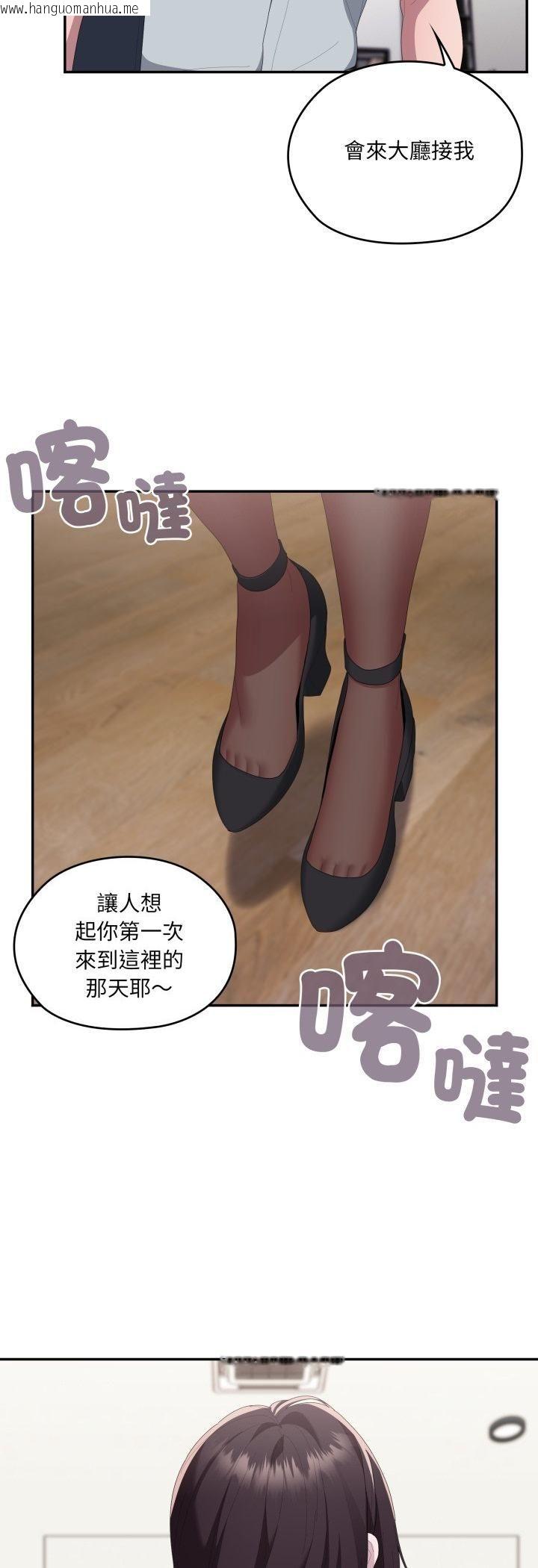 韩国漫画大企业里的小秘密/在大企业当废柴韩漫_大企业里的小秘密/在大企业当废柴-第84话在线免费阅读-韩国漫画-第54张图片