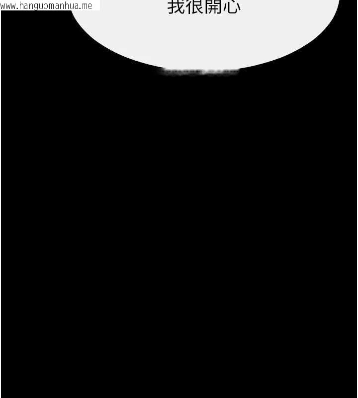 韩国漫画继母与继姐韩漫_继母与继姐-第117话-插到我非你不可为止在线免费阅读-韩国漫画-第145张图片