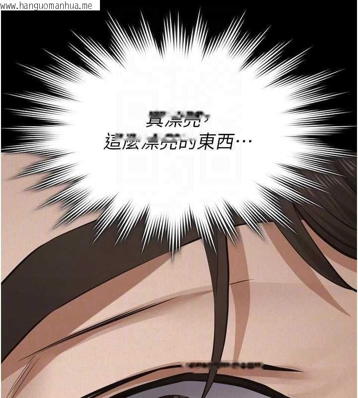 韩国漫画义父韩漫_义父-第15话-谁家女儿会和爸爸做爱?在线免费阅读-韩国漫画-第66张图片