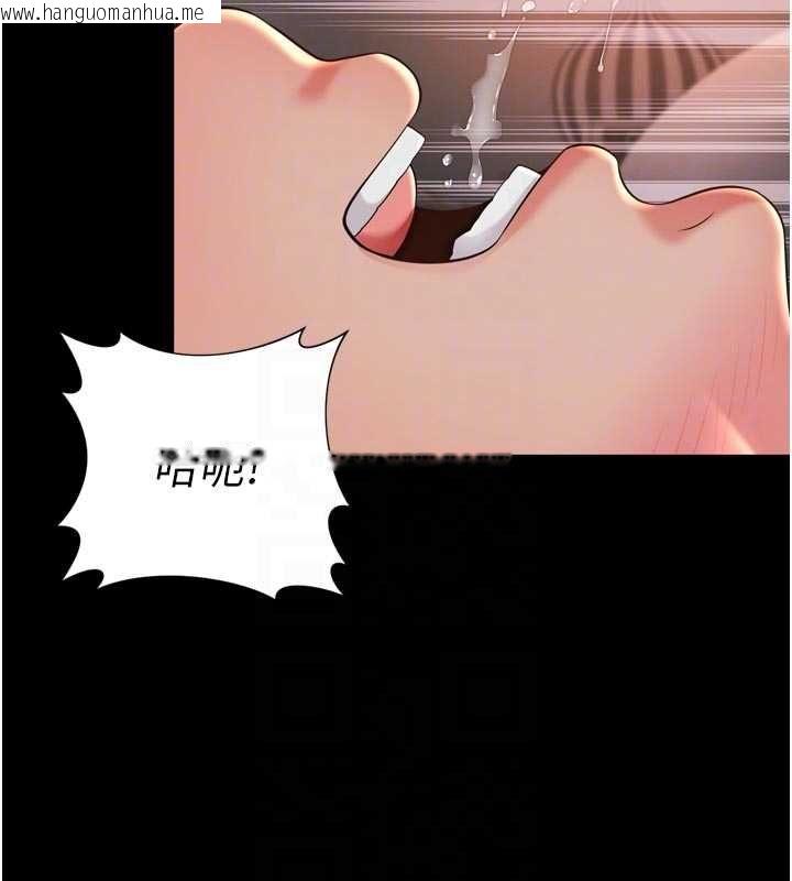 韩国漫画越线咨询韩漫_越线咨询-第19话-上下两个嘴都好会吸在线免费阅读-韩国漫画-第113张图片