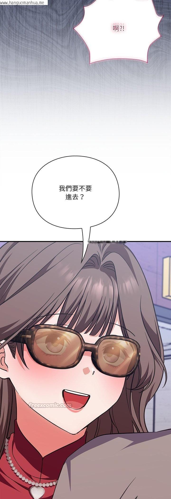 韩国漫画扑通扑通终极密码韩漫_扑通扑通终极密码-第14话在线免费阅读-韩国漫画-第15张图片