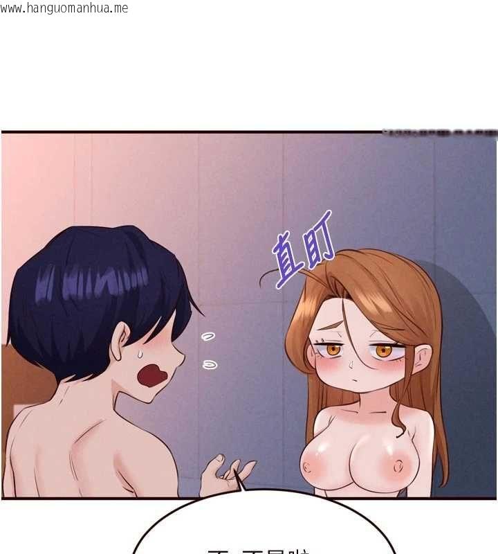 韩国漫画熟女自助餐韩漫_熟女自助餐-第85话-强奸睡梦中的天使在线免费阅读-韩国漫画-第71张图片
