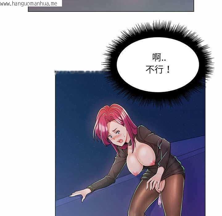 韩国漫画脱序教师韩漫_脱序教师-第9话在线免费阅读-韩国漫画-第55张图片
