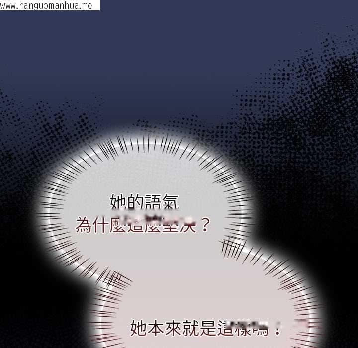 韩国漫画热情拳击馆/抢救拳击馆大作战韩漫_热情拳击馆/抢救拳击馆大作战-第70话在线免费阅读-韩国漫画-第13张图片