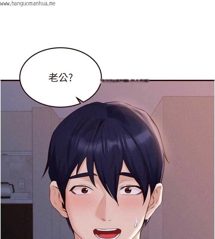 韩国漫画熟女自助餐韩漫_熟女自助餐-第85话-强奸睡梦中的天使在线免费阅读-韩国漫画-第64张图片