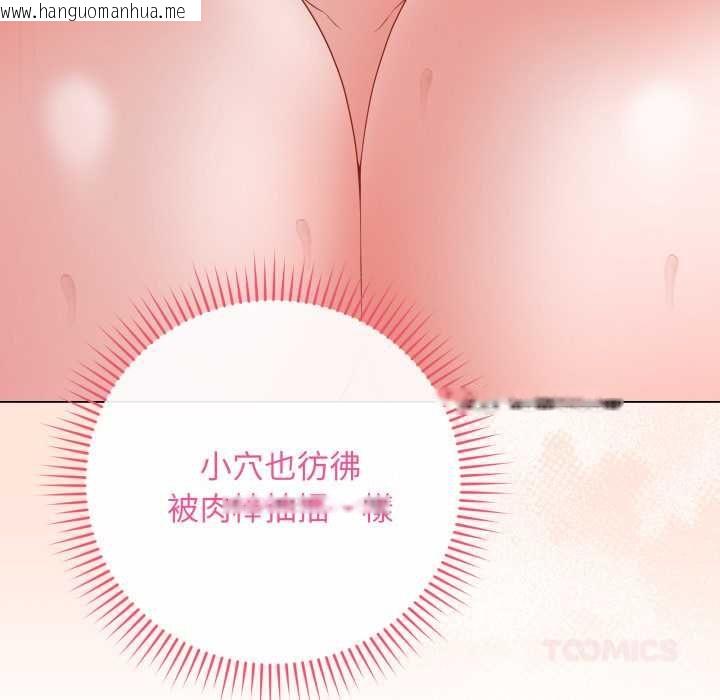 韩国漫画最后的冲刺/冲刺重考班韩漫_最后的冲刺/冲刺重考班-第59话在线免费阅读-韩国漫画-第93张图片