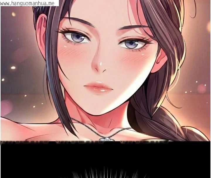 韩国漫画越线咨询韩漫_越线咨询-第19话-上下两个嘴都好会吸在线免费阅读-韩国漫画-第13张图片