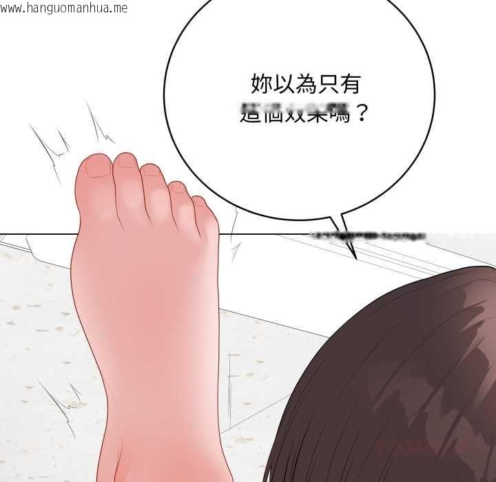 韩国漫画最后的冲刺/冲刺重考班韩漫_最后的冲刺/冲刺重考班-第59话在线免费阅读-韩国漫画-第102张图片