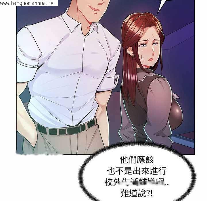 韩国漫画脱序教师韩漫_脱序教师-第9话在线免费阅读-韩国漫画-第61张图片