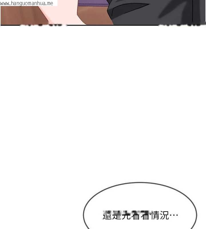 韩国漫画太妹硬闯成人界韩漫_太妹硬闯成人界-第29话-销魂又刺激的精油按摩在线免费阅读-韩国漫画-第53张图片