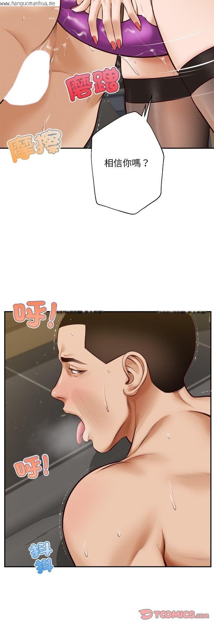 韩国漫画无限轮回的一天韩漫_无限轮回的一天-第7话在线免费阅读-韩国漫画-第37张图片