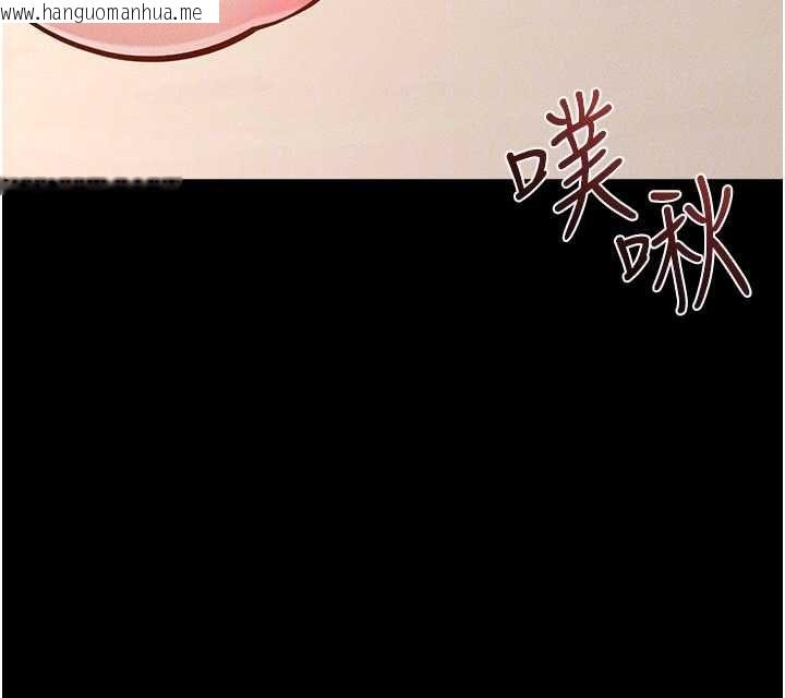 韩国漫画继母与继姐韩漫_继母与继姐-第117话-插到我非你不可为止在线免费阅读-韩国漫画-第155张图片