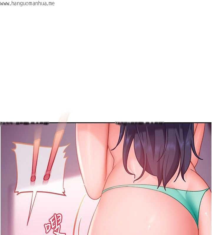 韩国漫画太妹硬闯成人界韩漫_太妹硬闯成人界-第29话-销魂又刺激的精油按摩在线免费阅读-韩国漫画-第62张图片