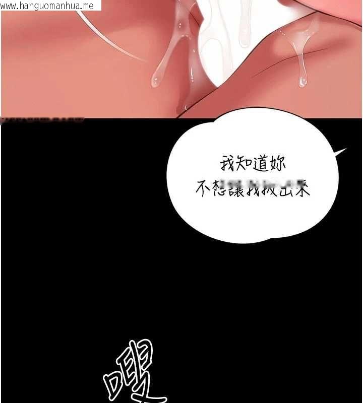 韩国漫画越线咨询韩漫_越线咨询-第19话-上下两个嘴都好会吸在线免费阅读-韩国漫画-第161张图片