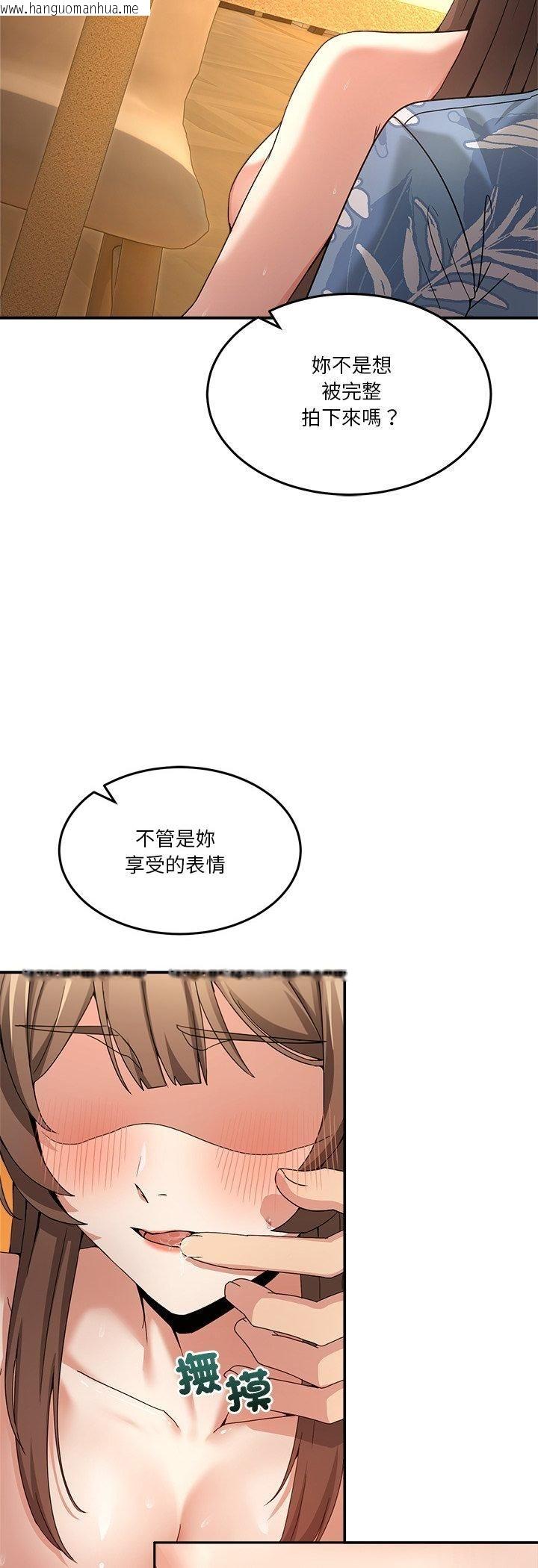 韩国漫画男人止步韩漫_男人止步-第53话在线免费阅读-韩国漫画-第47张图片