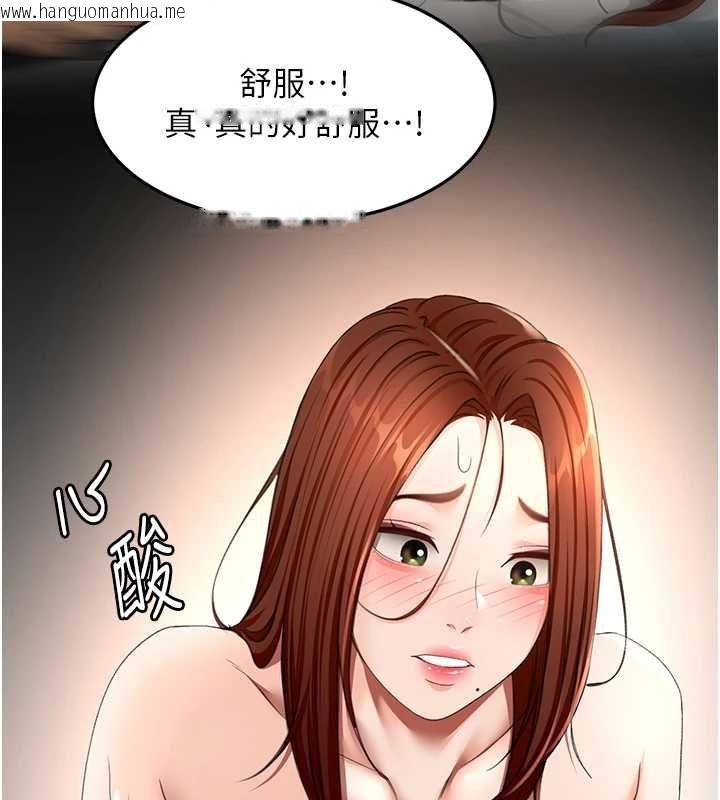 韩国漫画顶加套房的春天韩漫_顶加套房的春天-第65话-任务要失败了吗?!在线免费阅读-韩国漫画-第82张图片