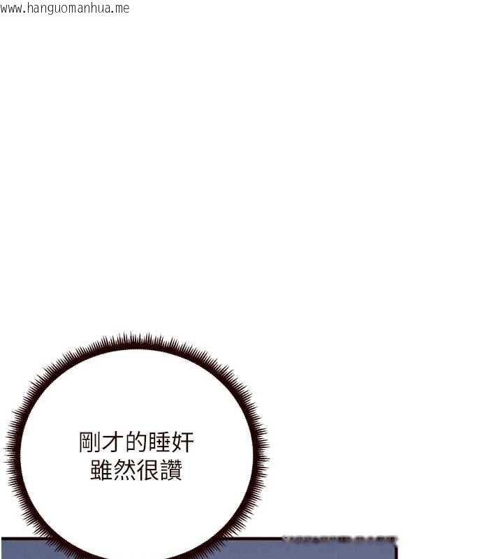 韩国漫画熟女自助餐韩漫_熟女自助餐-第85话-强奸睡梦中的天使在线免费阅读-韩国漫画-第79张图片