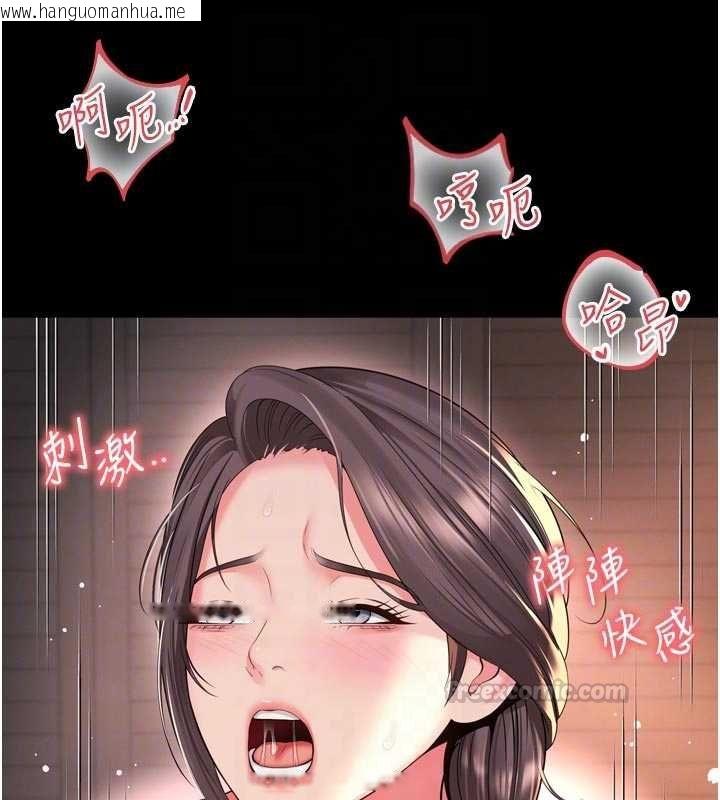 韩国漫画越线咨询韩漫_越线咨询-第19话-上下两个嘴都好会吸在线免费阅读-韩国漫画-第75张图片