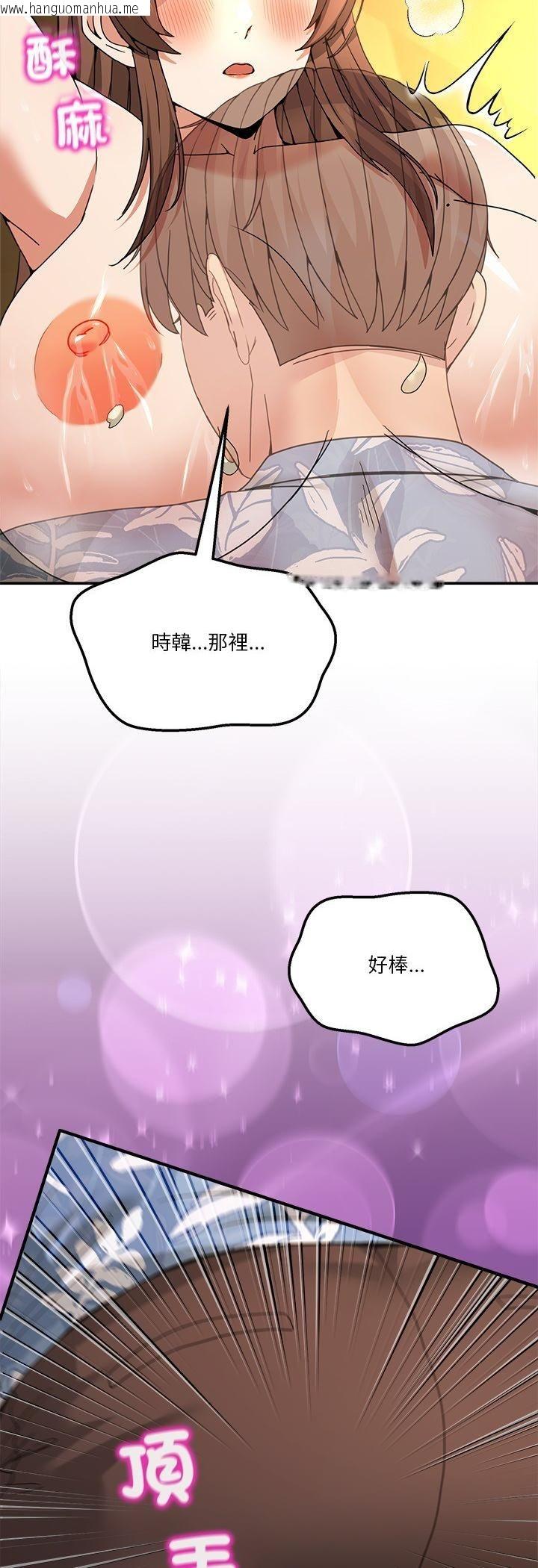 韩国漫画男人止步韩漫_男人止步-第53话在线免费阅读-韩国漫画-第27张图片