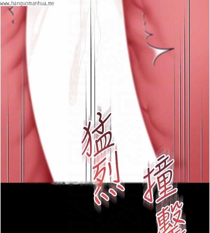 韩国漫画越线咨询韩漫_越线咨询-第19话-上下两个嘴都好会吸在线免费阅读-韩国漫画-第98张图片