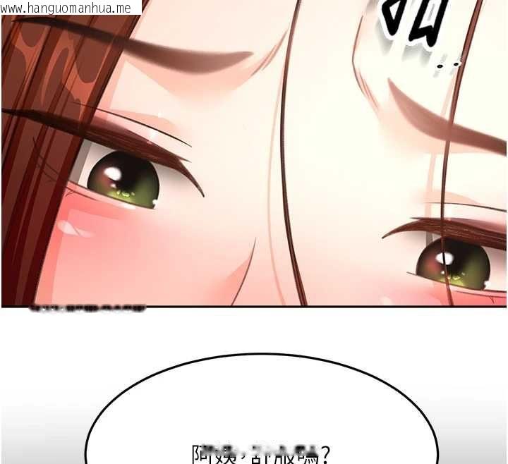 韩国漫画顶加套房的春天韩漫_顶加套房的春天-第65话-任务要失败了吗?!在线免费阅读-韩国漫画-第69张图片