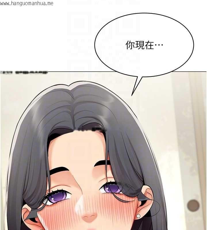 韩国漫画女同事太犯规韩漫_女同事太犯规-第23话-你怎么会想亲我…?在线免费阅读-韩国漫画-第80张图片