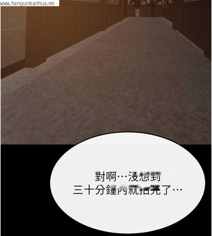 韩国漫画继母与继姐韩漫_继母与继姐-第117话-插到我非你不可为止在线免费阅读-韩国漫画-第116张图片