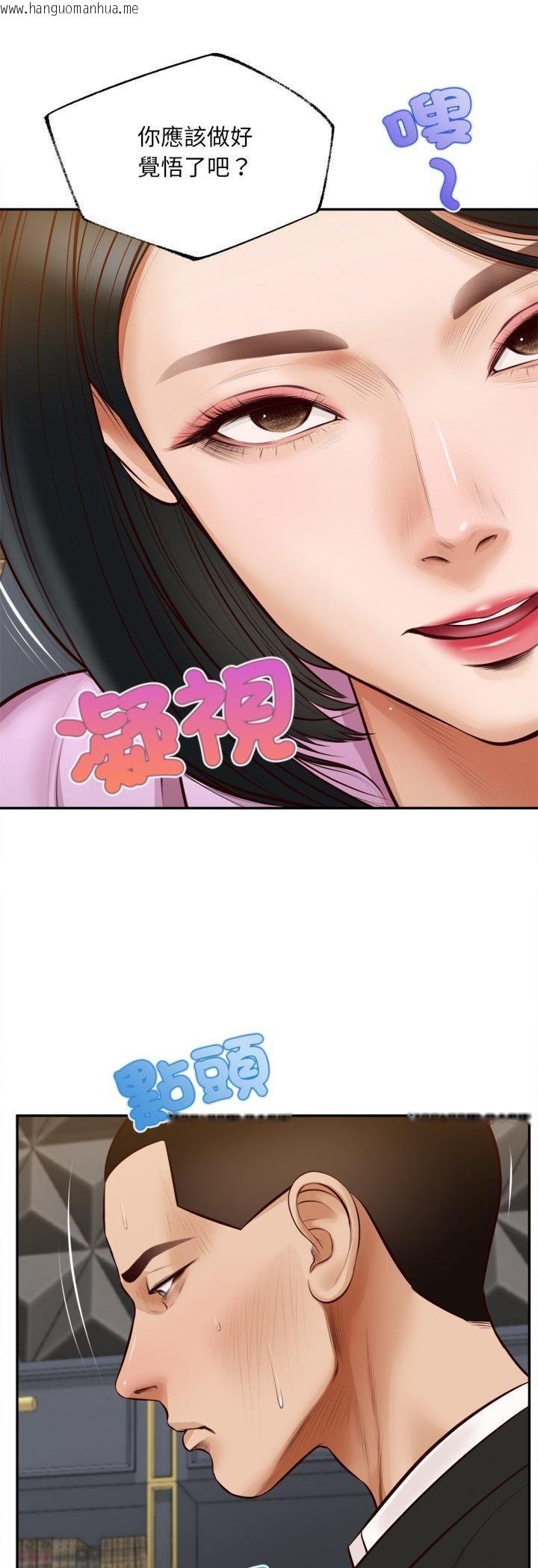 韩国漫画无限轮回的一天韩漫_无限轮回的一天-第7话在线免费阅读-韩国漫画-第16张图片