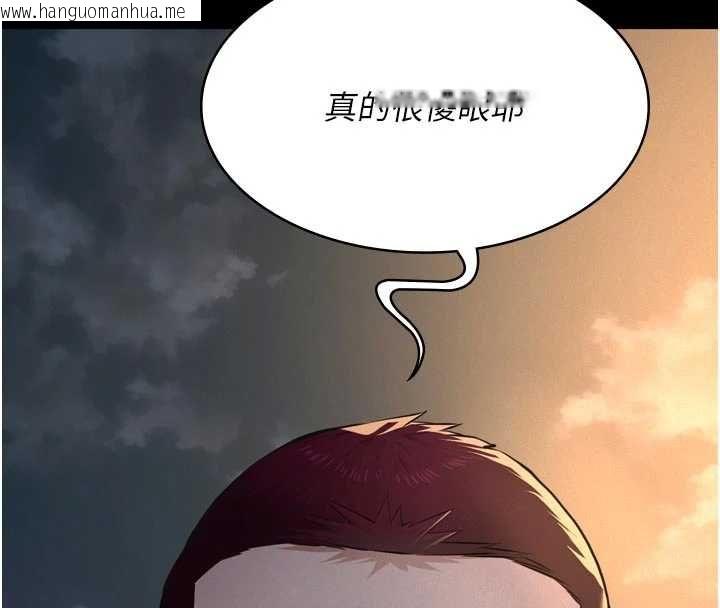 韩国漫画义父韩漫_义父-第15话-谁家女儿会和爸爸做爱?在线免费阅读-韩国漫画-第8张图片