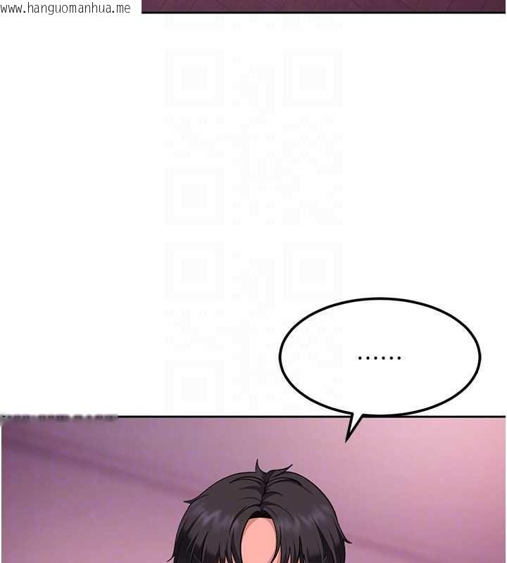 韩国漫画太妹硬闯成人界韩漫_太妹硬闯成人界-第29话-销魂又刺激的精油按摩在线免费阅读-韩国漫画-第117张图片