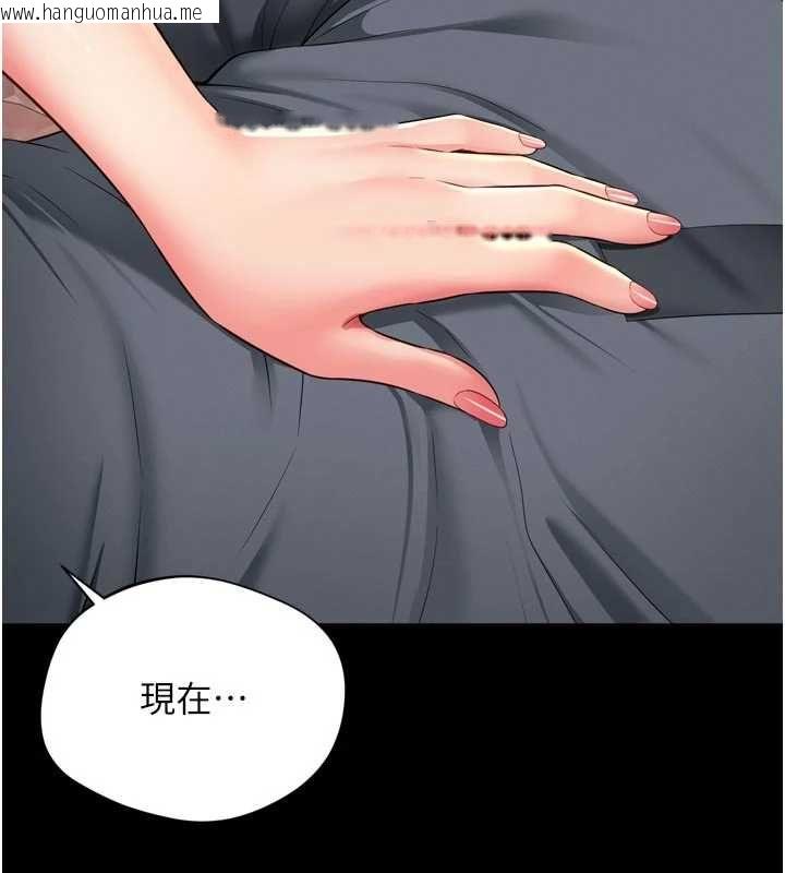 韩国漫画越线咨询韩漫_越线咨询-第19话-上下两个嘴都好会吸在线免费阅读-韩国漫画-第52张图片
