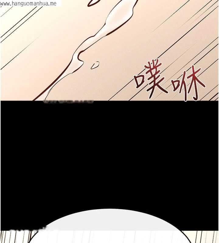 韩国漫画继母与继姐韩漫_继母与继姐-第117话-插到我非你不可为止在线免费阅读-韩国漫画-第9张图片