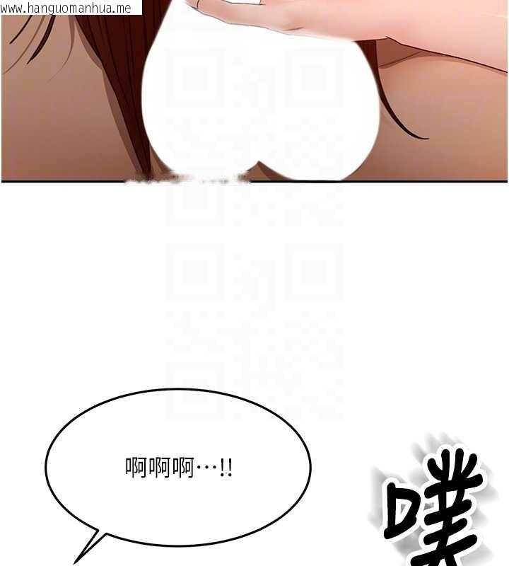 韩国漫画顶加套房的春天韩漫_顶加套房的春天-第65话-任务要失败了吗?!在线免费阅读-韩国漫画-第119张图片