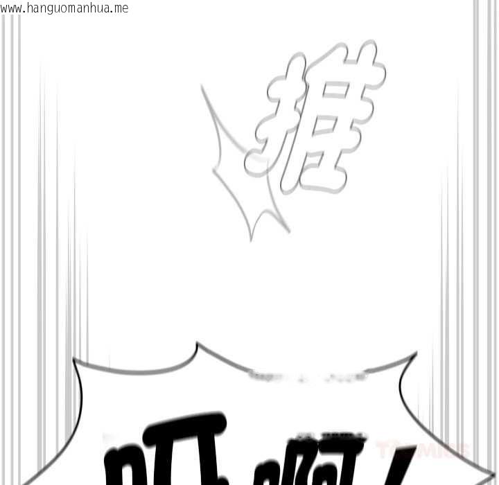 韩国漫画热情拳击馆/抢救拳击馆大作战韩漫_热情拳击馆/抢救拳击馆大作战-第70话在线免费阅读-韩国漫画-第129张图片