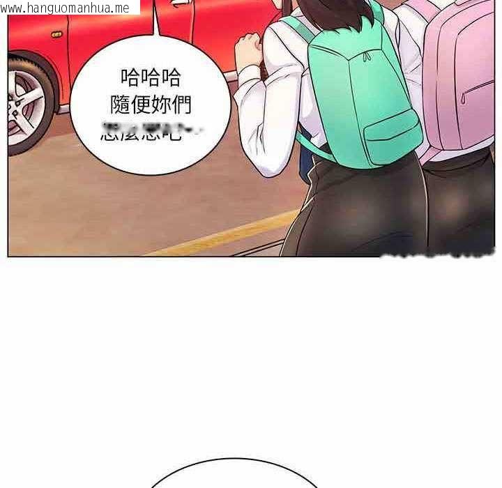韩国漫画脱序教师韩漫_脱序教师-第9话在线免费阅读-韩国漫画-第8张图片
