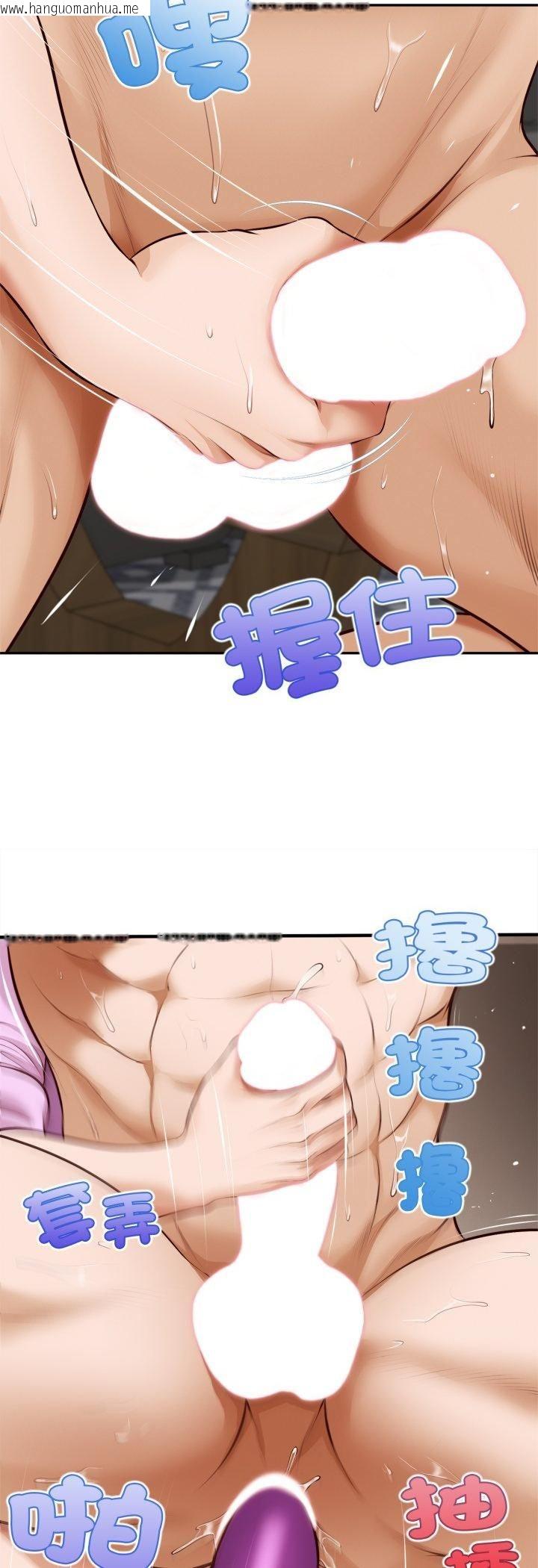 韩国漫画无限轮回的一天韩漫_无限轮回的一天-第7话在线免费阅读-韩国漫画-第48张图片