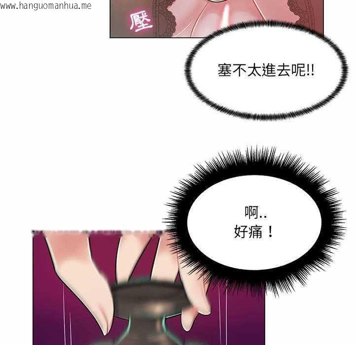韩国漫画脱序教师韩漫_脱序教师-第9话在线免费阅读-韩国漫画-第50张图片