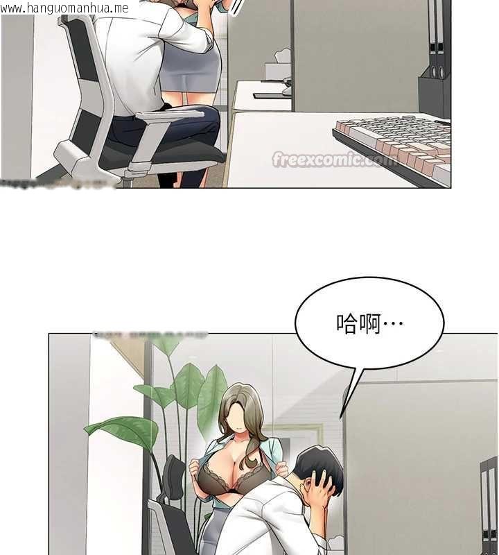 韩国漫画女同事太犯规韩漫_女同事太犯规-第23话-你怎么会想亲我…?在线免费阅读-韩国漫画-第15张图片