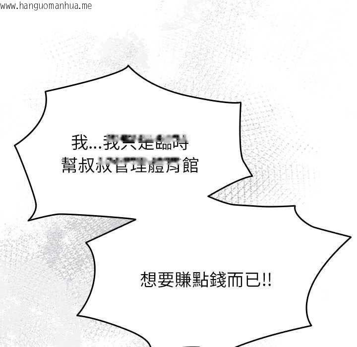韩国漫画热情拳击馆/抢救拳击馆大作战韩漫_热情拳击馆/抢救拳击馆大作战-第70话在线免费阅读-韩国漫画-第95张图片