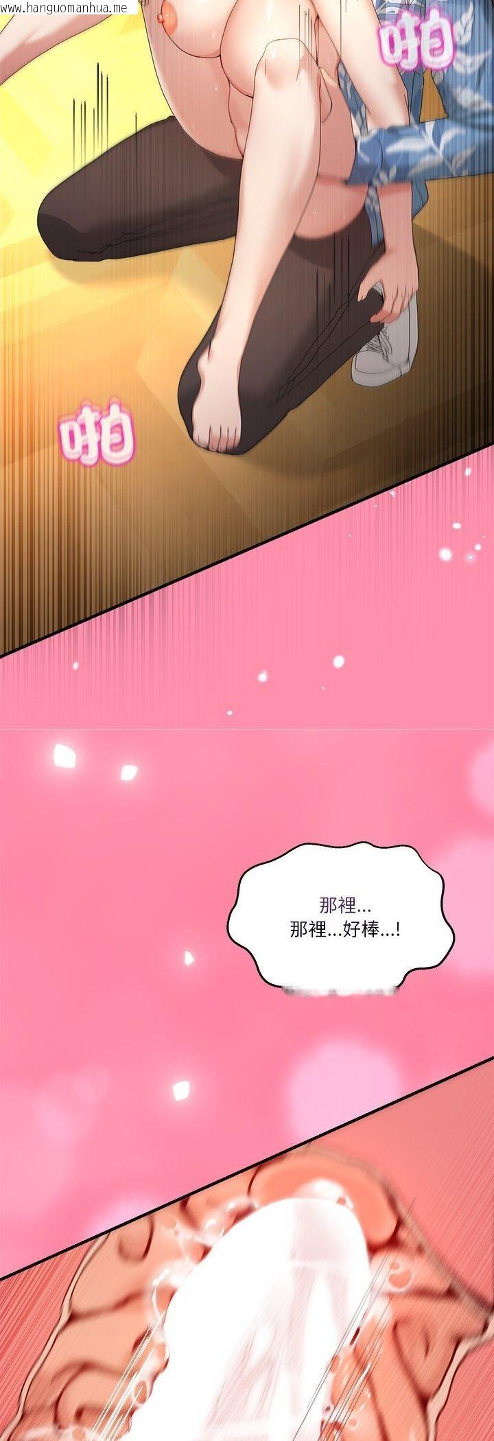 韩国漫画男人止步韩漫_男人止步-第53话在线免费阅读-韩国漫画-第51张图片