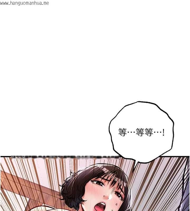 韩国漫画衣锦还乡韩漫_衣锦还乡-第43话-把你老婆带过来在线免费阅读-韩国漫画-第123张图片
