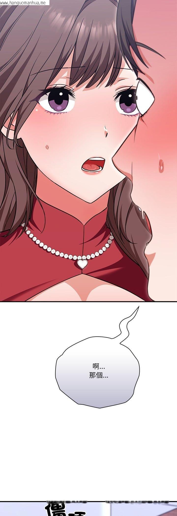 韩国漫画扑通扑通终极密码韩漫_扑通扑通终极密码-第14话在线免费阅读-韩国漫画-第5张图片