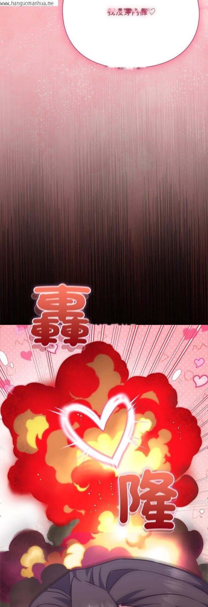 韩国漫画扑通扑通终极密码韩漫_扑通扑通终极密码-第14话在线免费阅读-韩国漫画-第48张图片