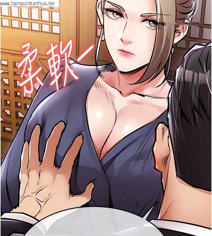 韩国漫画衣锦还乡韩漫_衣锦还乡-第43话-把你老婆带过来在线免费阅读-韩国漫画-第91张图片